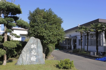 Nippon Denko：Research Laboratory