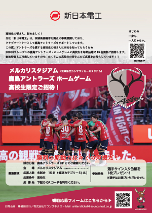 リーフレット