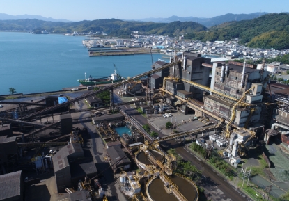 Tokushima Plant