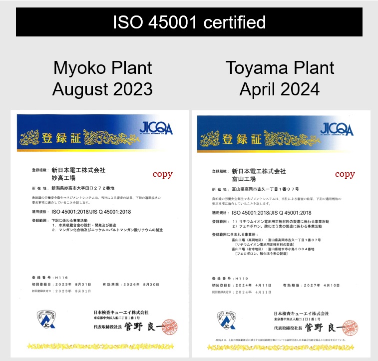Acquiring Certification from Third-Party Organizations