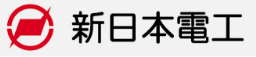 新日本電工