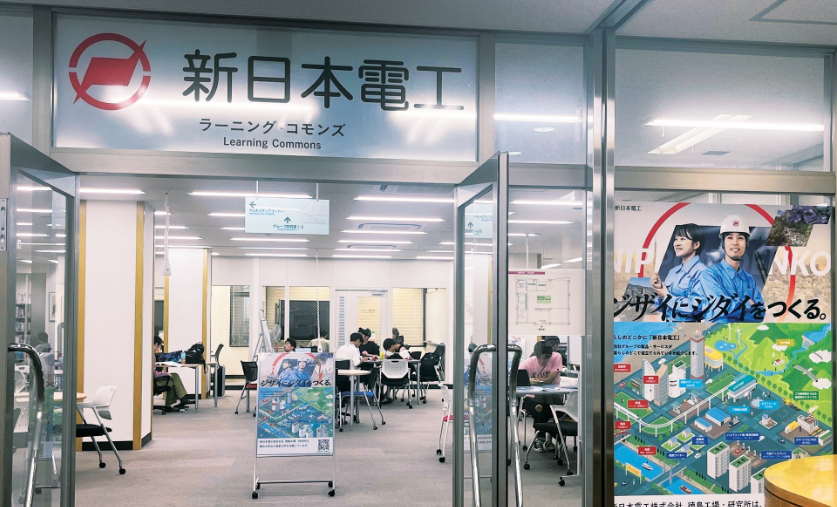 徳島大学