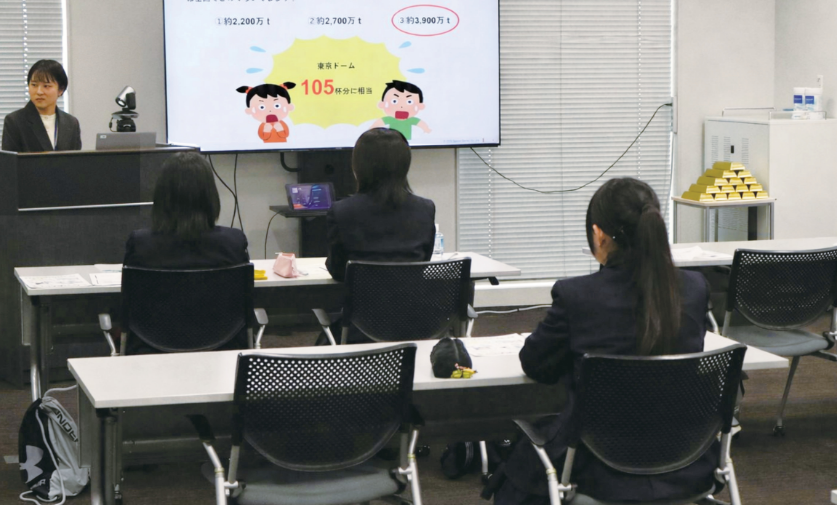 神栖第二中学校による企業訪問学習