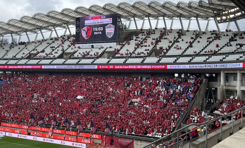 鹿島アントラーズ冠試合の観客席の様子
